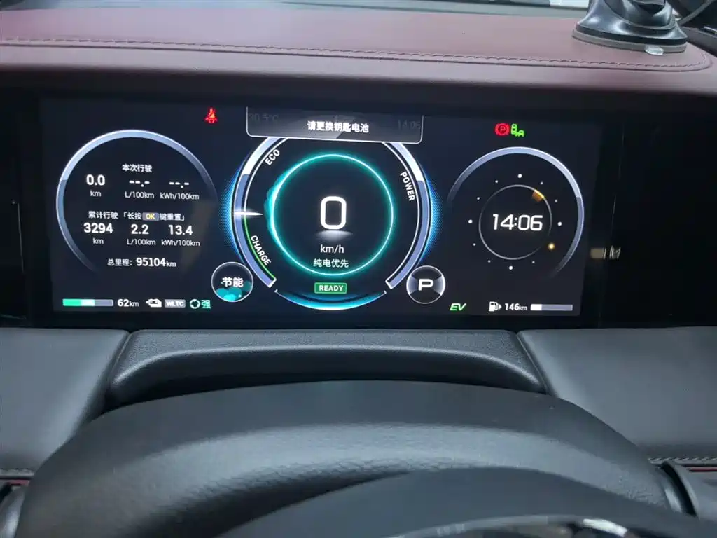 GAC Trumpchi Trumpchi E9 2023 E9 MAX фото 12