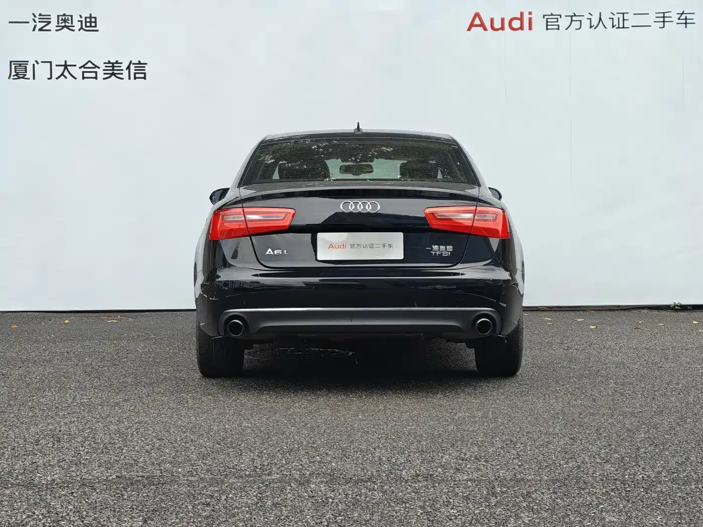 Audi A6L 2014 TFSI Standard фото 4