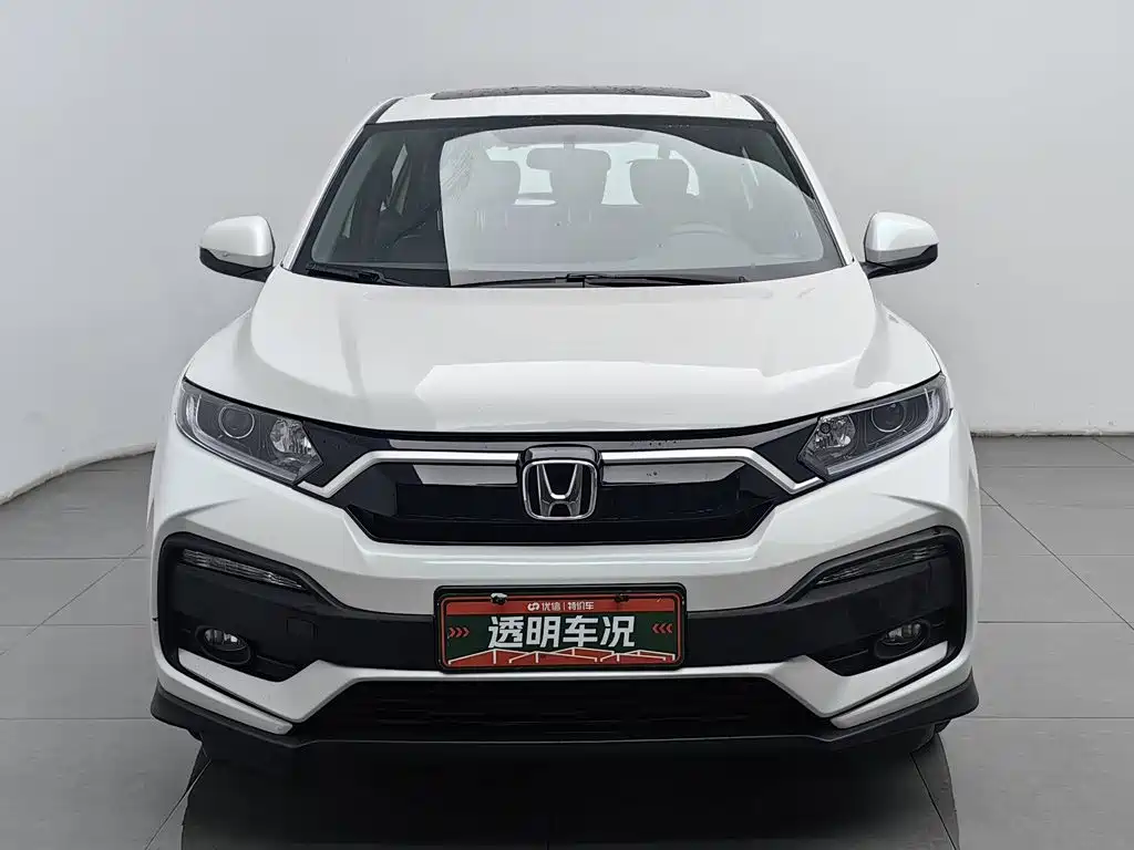 Photo 3 - Honda XR-V
