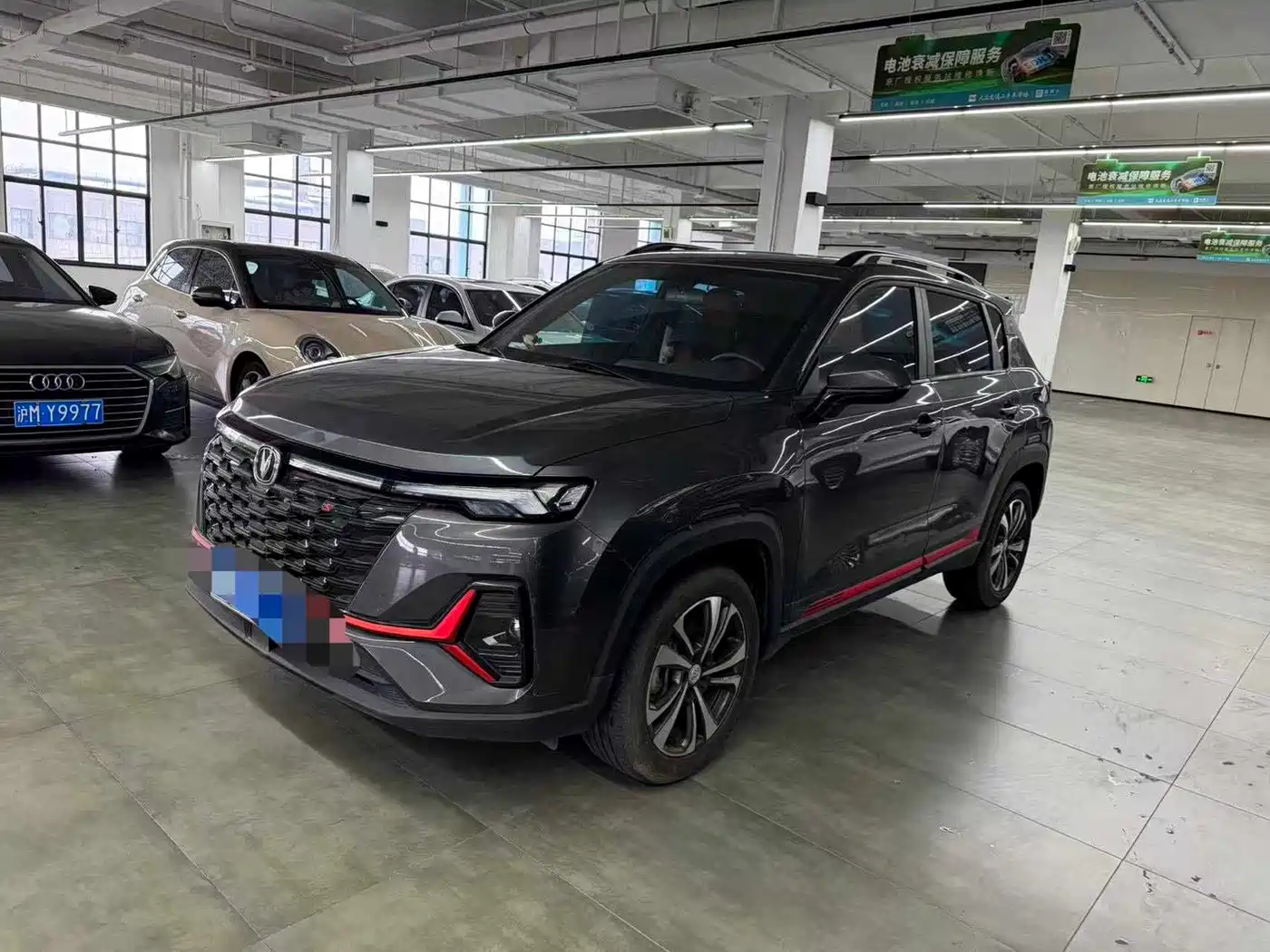 Changan CS35 PLUS 2023 2023 Enjoyment Edition 1.4T DCT Luxury