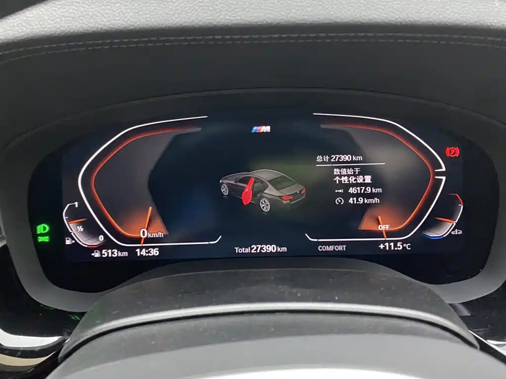 BMW 5 Series 2023 530Li Leading M Sport Package фото 16