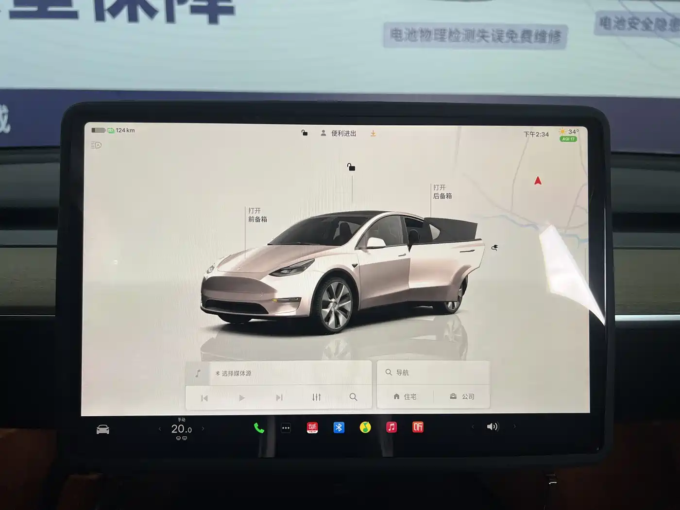 Фото 26 - Tesla Model Y