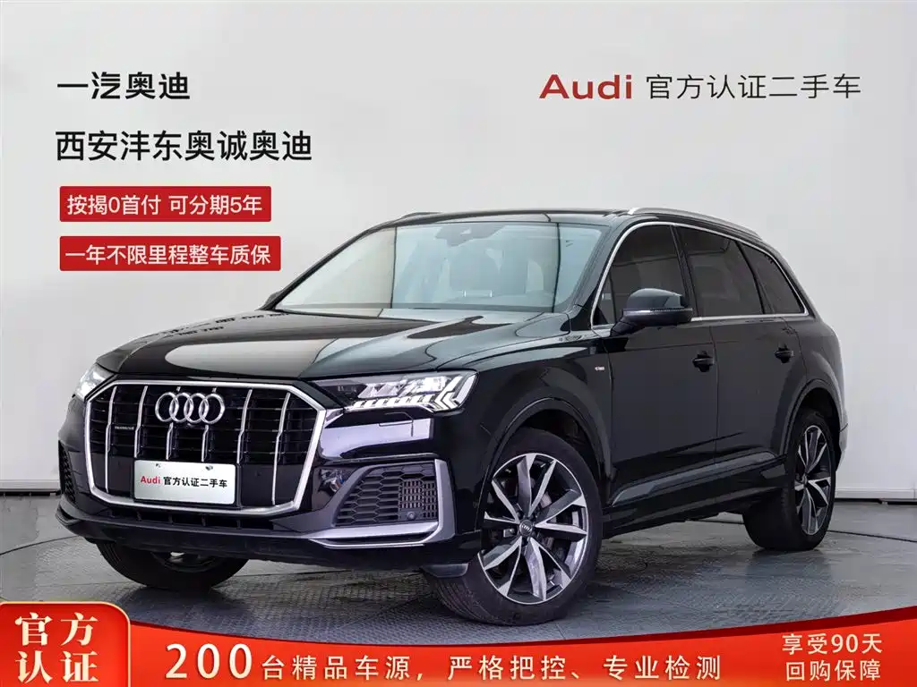 Audi Q7 2020 55 TFSI quattro S line Sport