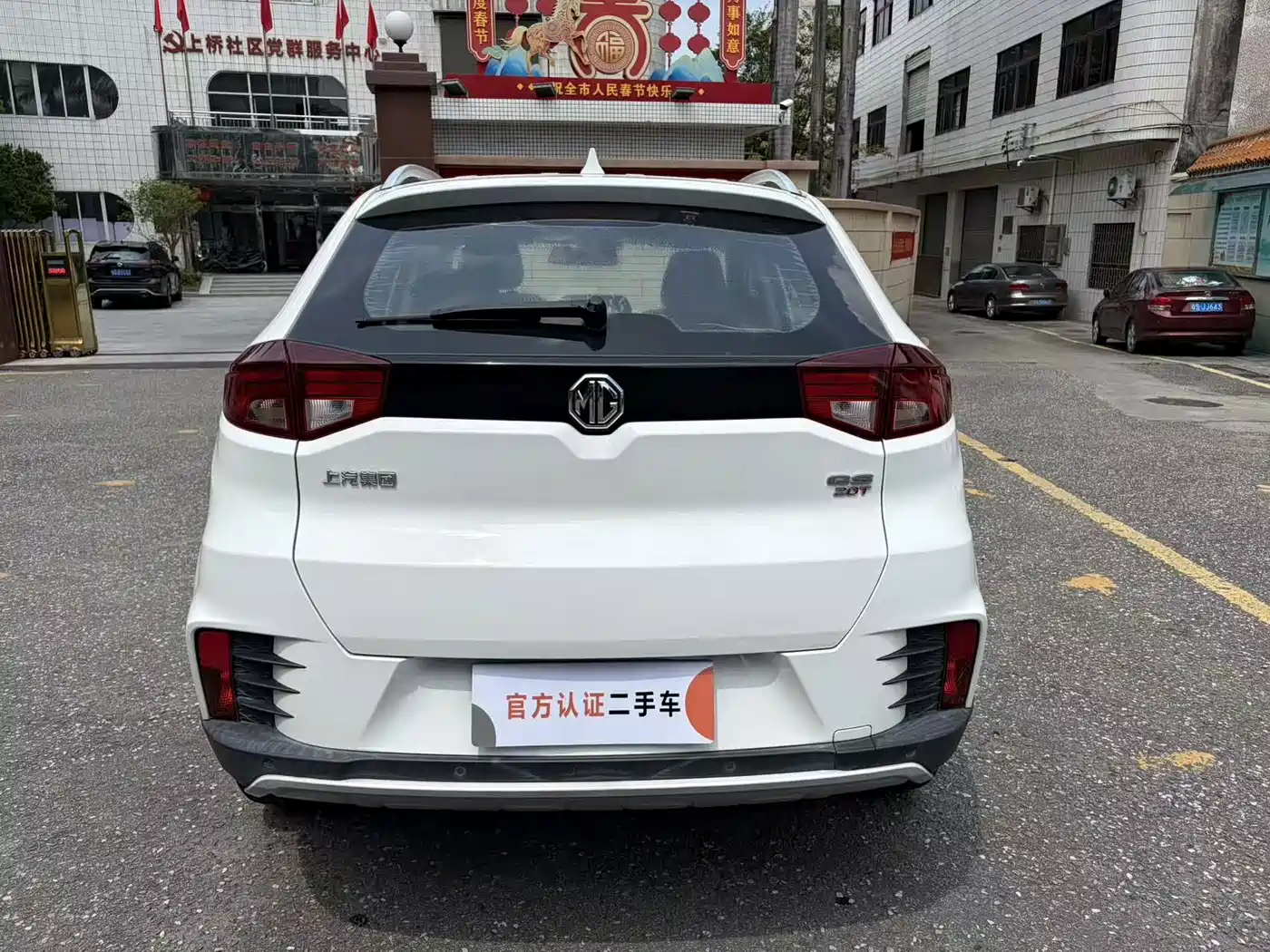 MG Roewe RX5 2017 2017 20T Automatic Luxury Edition