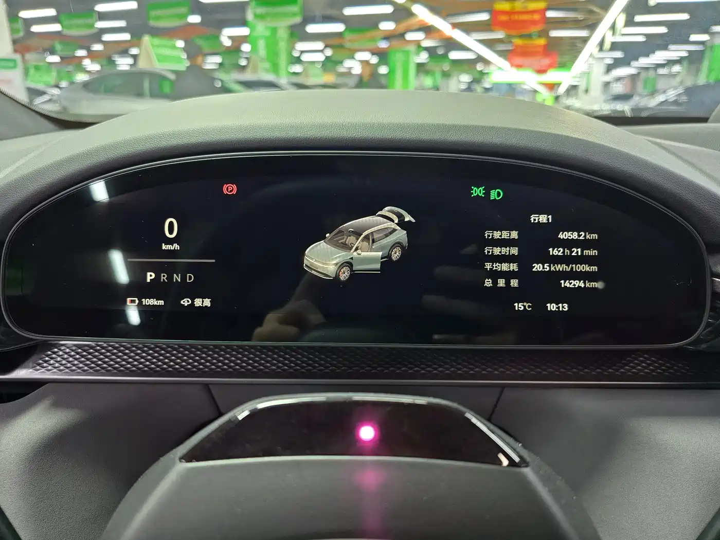 ZEEKR EXTREME KRYPTON 7X