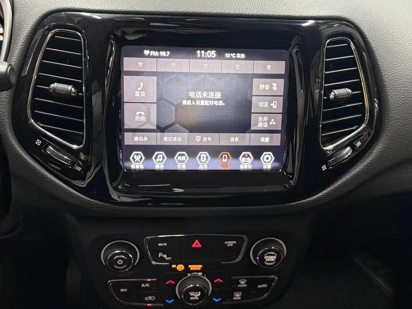 Jeep Compass 2020 2019 220T Automatic Family Edition