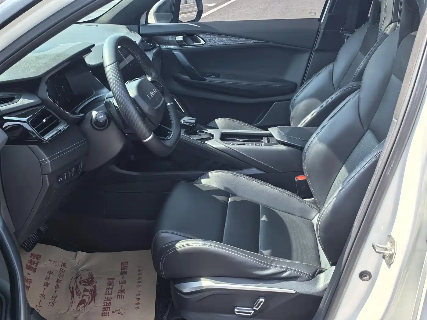 Lynk & Co 06 2020 1.5T Power Pro фото 10