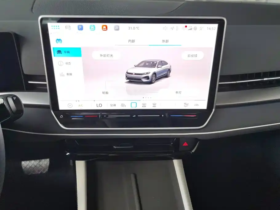Volkswagen Sagitar 2026 2025 300TSI DSG Mid-range Edition