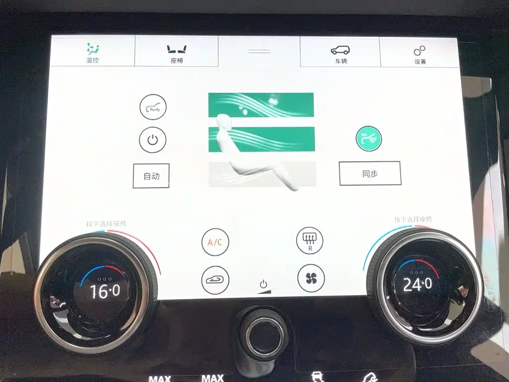 Land Rover Range Rover Evoque 2020 249PS R-DYNAMIC SE Sport Tech Edition фото 27