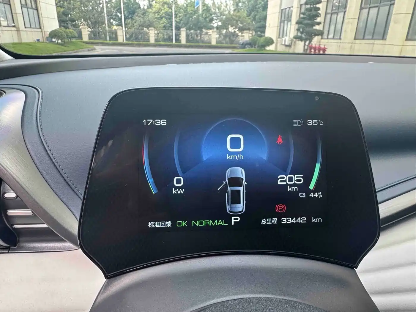 BYD Yuan PLUS 2022 2022 510KM Flagship