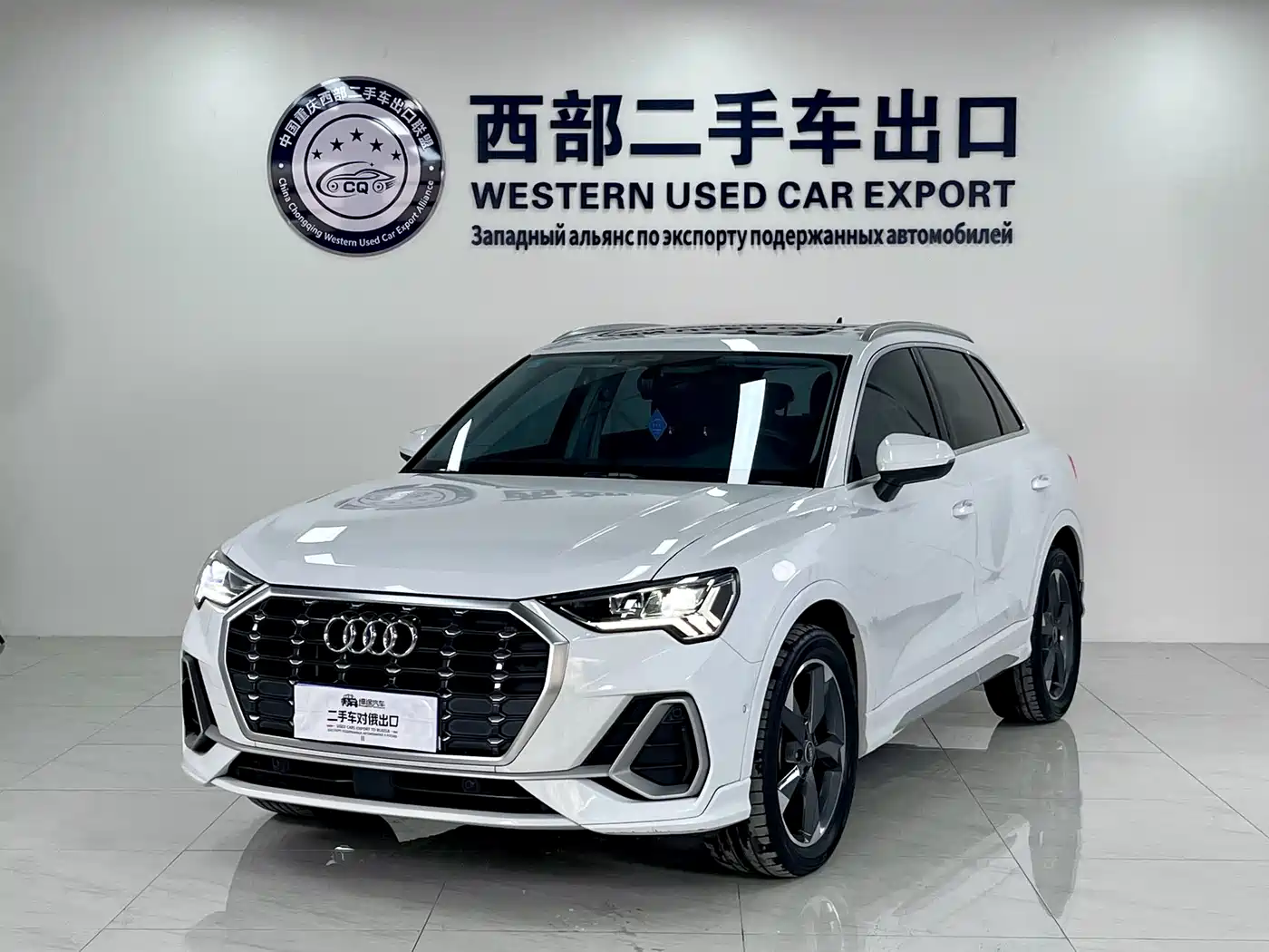 Audi Q3 2022 — пригон из Китая
