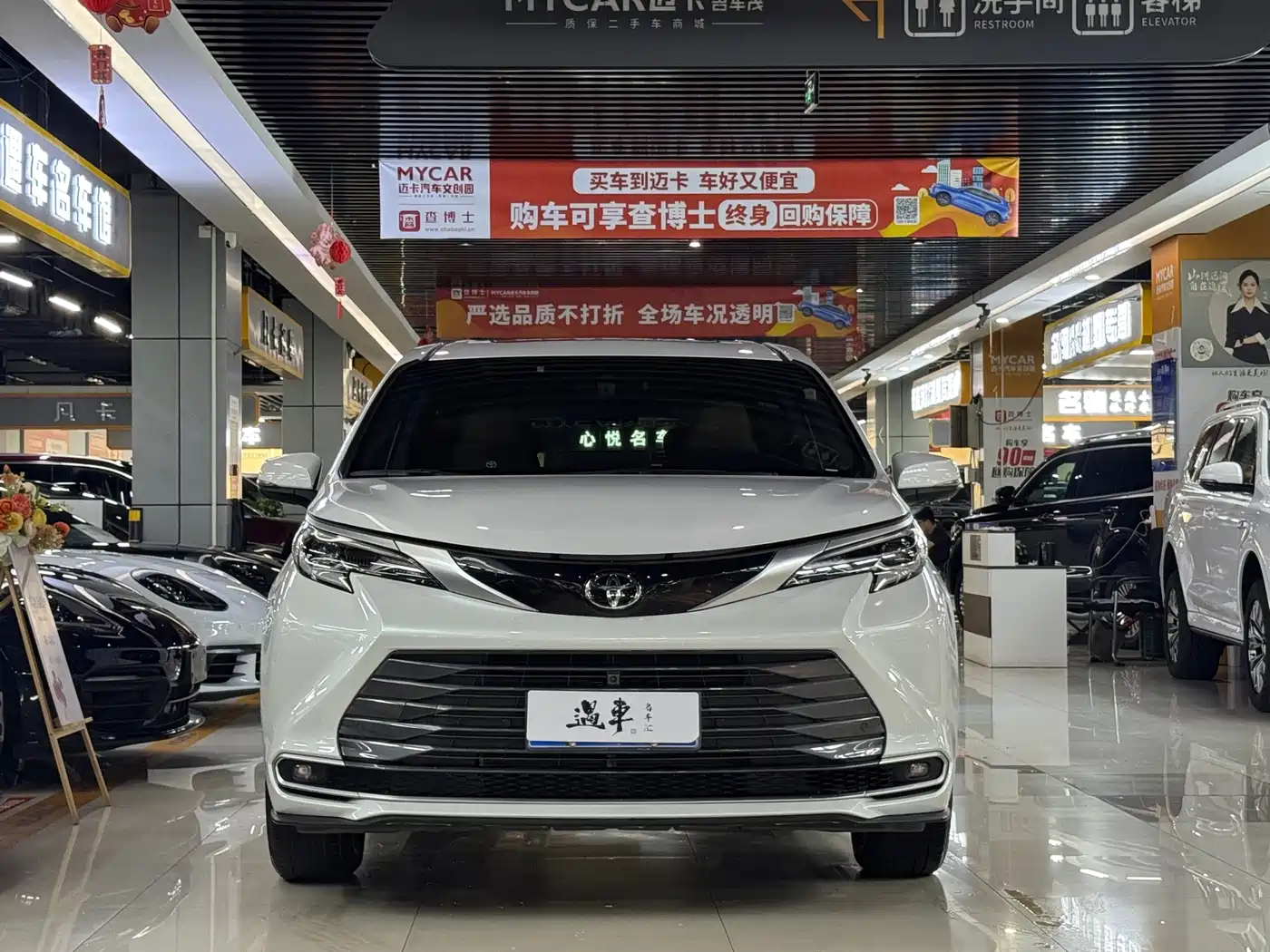 Toyota Sienna 2026 2026 2.5L Hybrid AWD Exclusive Edition
