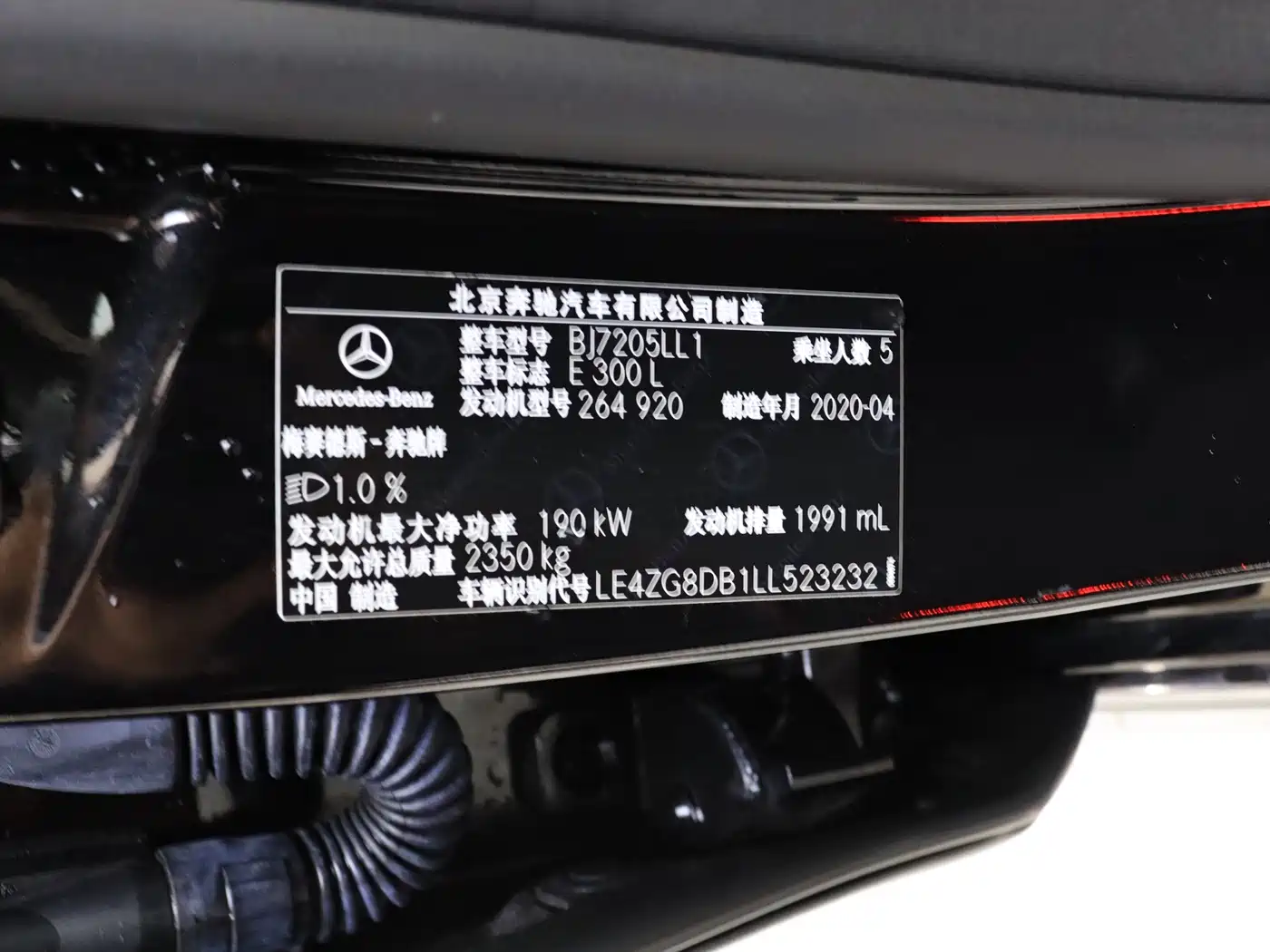 Mercedes-Benz E-Class 2020 E 300 L Sport Fashion Model фото 19