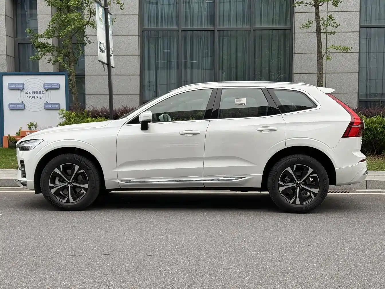 Volvo XC60 2026 2026 Model B5 AWD Smart Elite Luxury