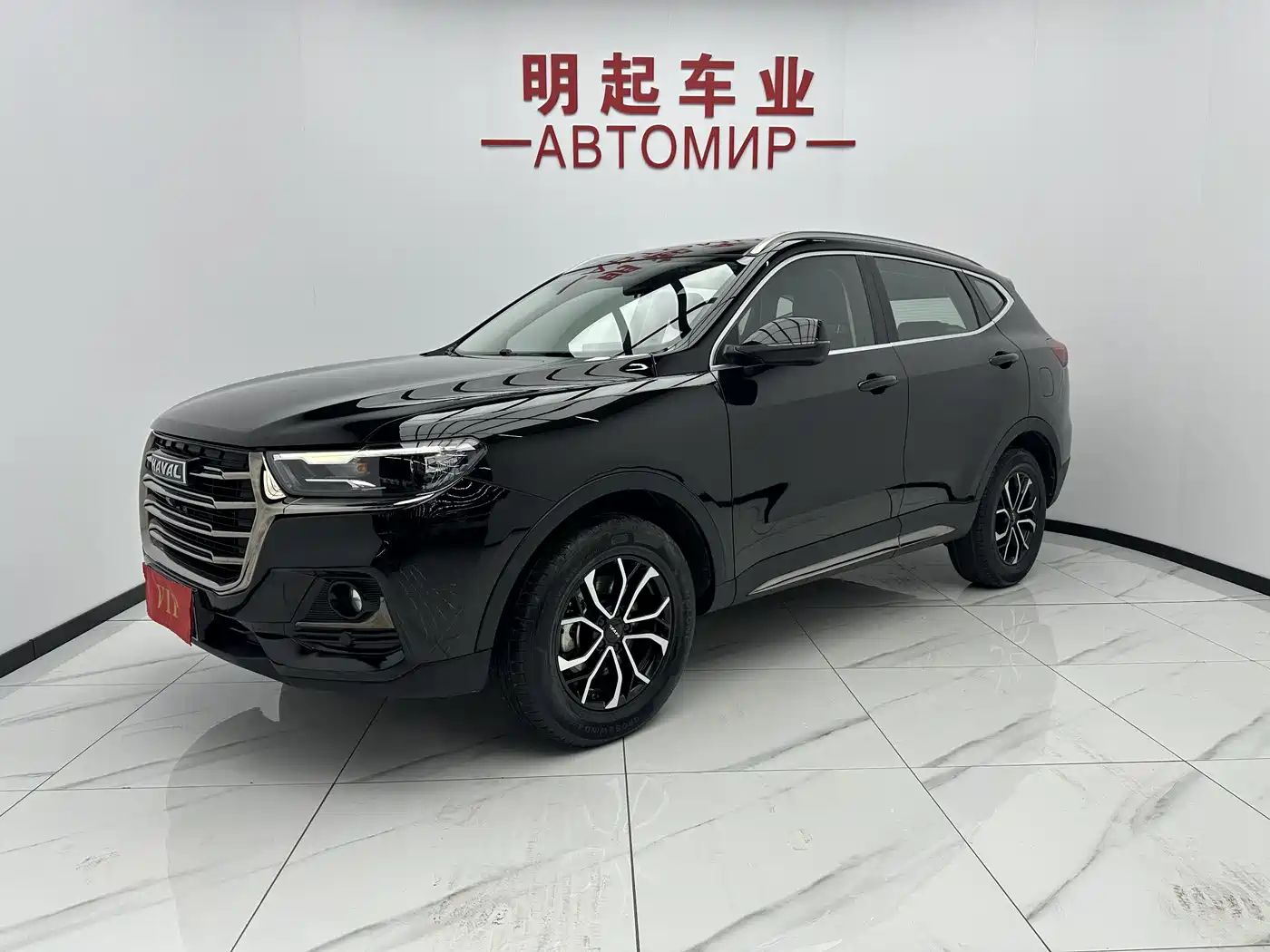 Haval H6 2021 National Trend Edition 1.5T Automatic Urban Edition