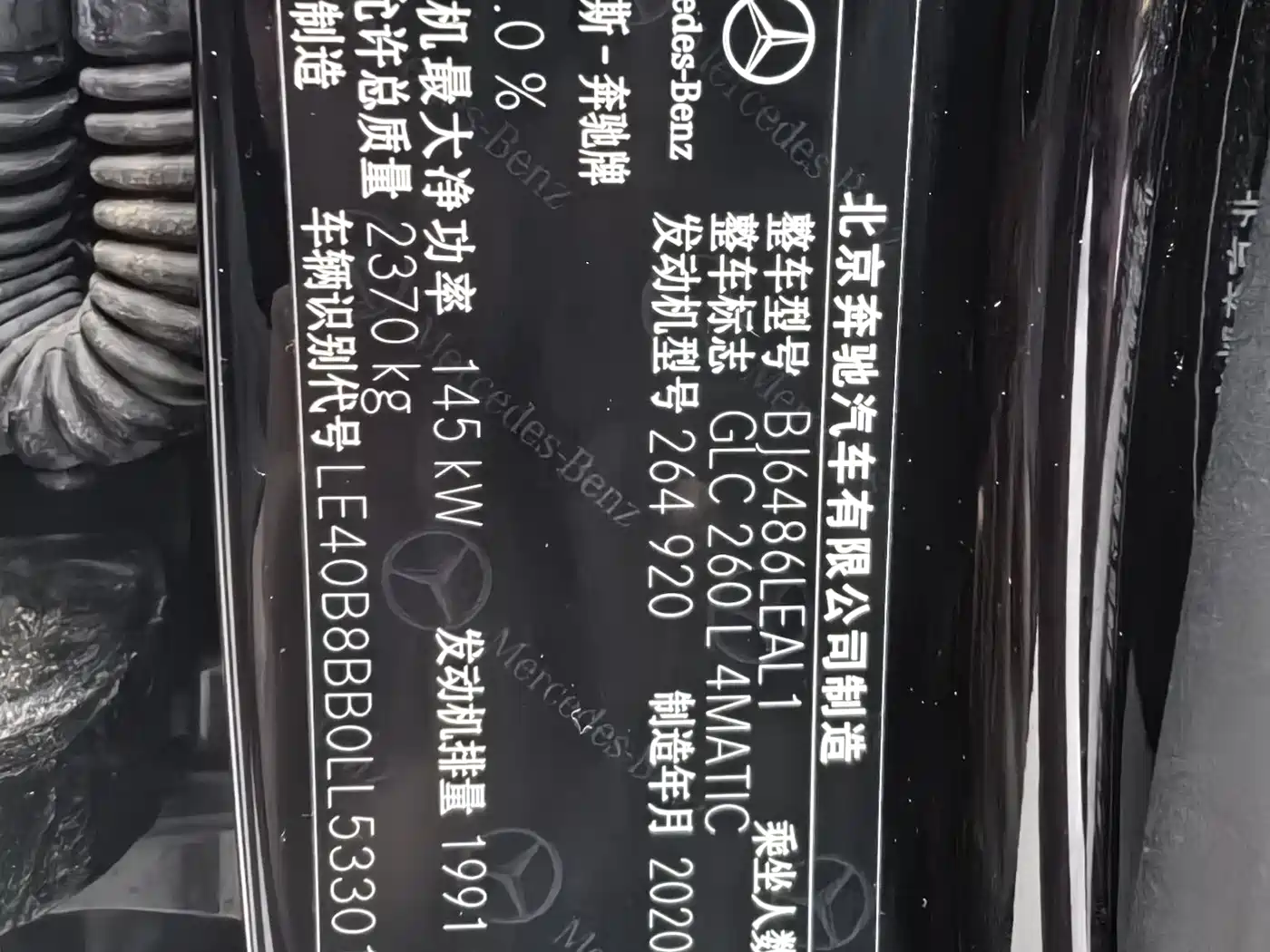 Mercedes-Benz GLC 2020 Facelift GLC 260 L 4MATIC Dynamic фото 15