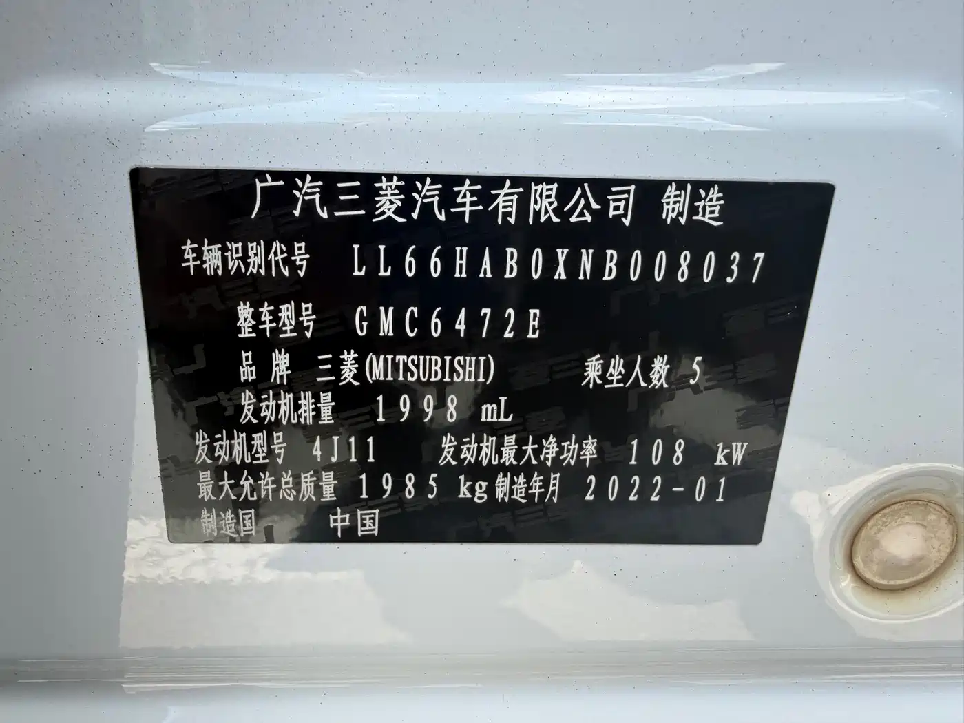 Mitsubishi Outlander 2021 2.0L FWD Comfort Edition 5-seater фото 21