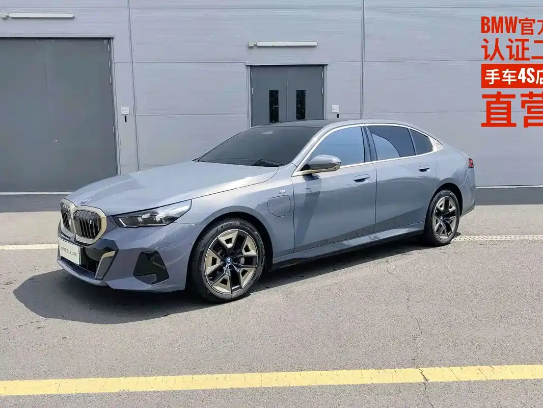 2026 BMW i5