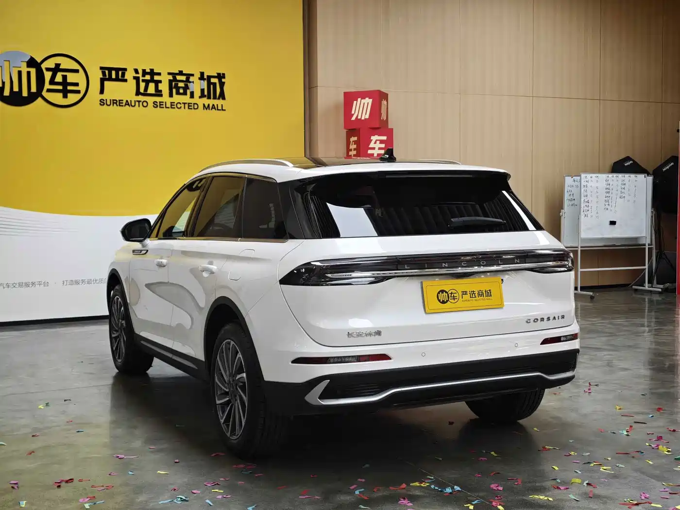 Lincoln Adventurer 2025 2025 2.0T 2WD Elegance Edition