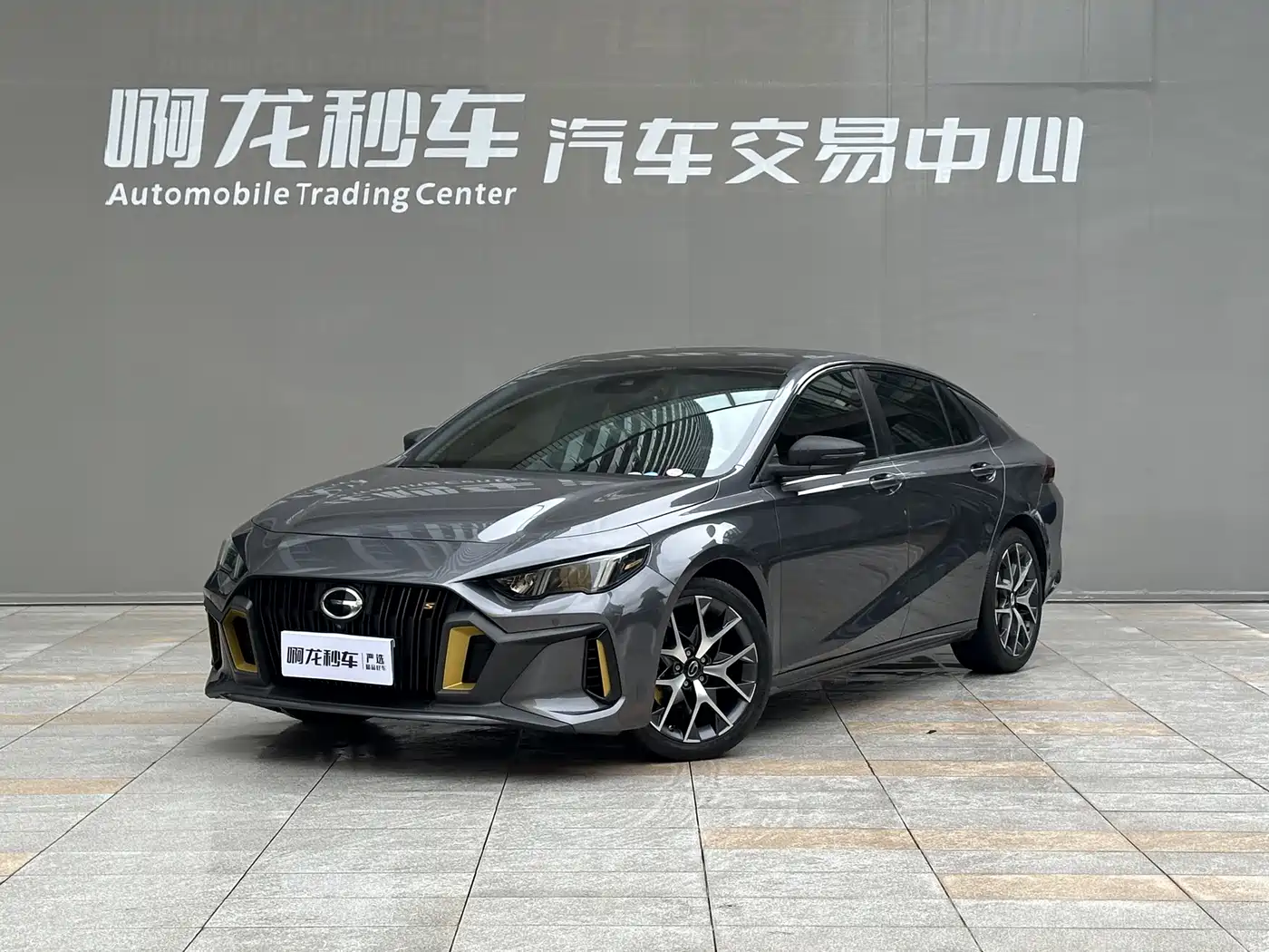 GAC SHADOW LEOPARD