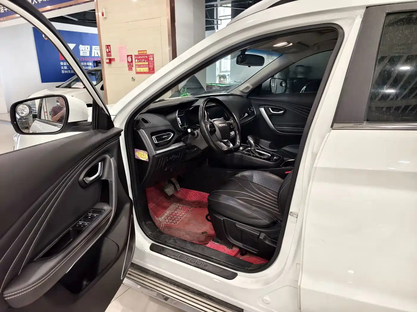 Jetour X70 2018 2018 1.5T Automatic Joy Edition