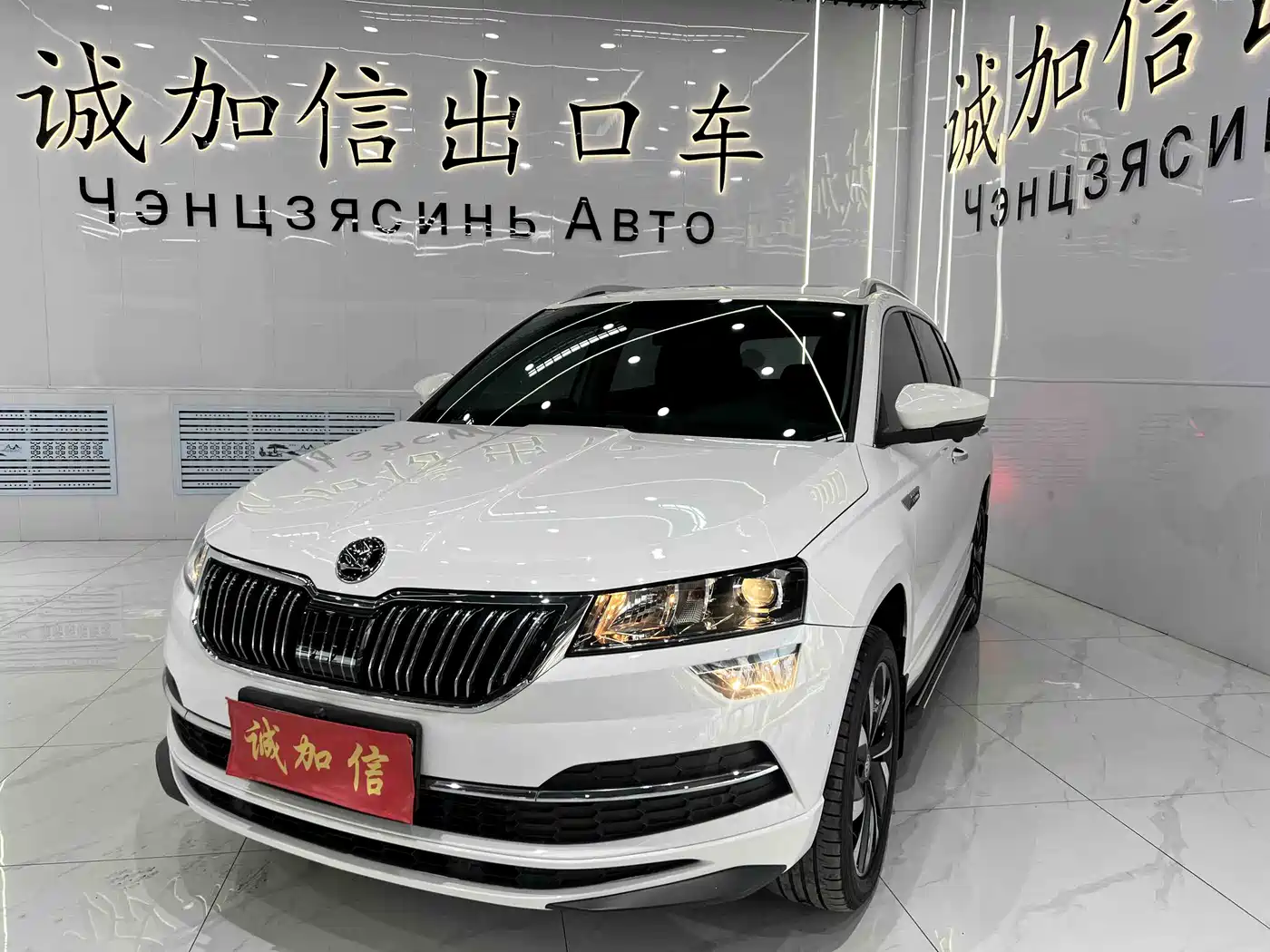 Škoda Karoq 2022 Facelift TSI280 Luxury Edition