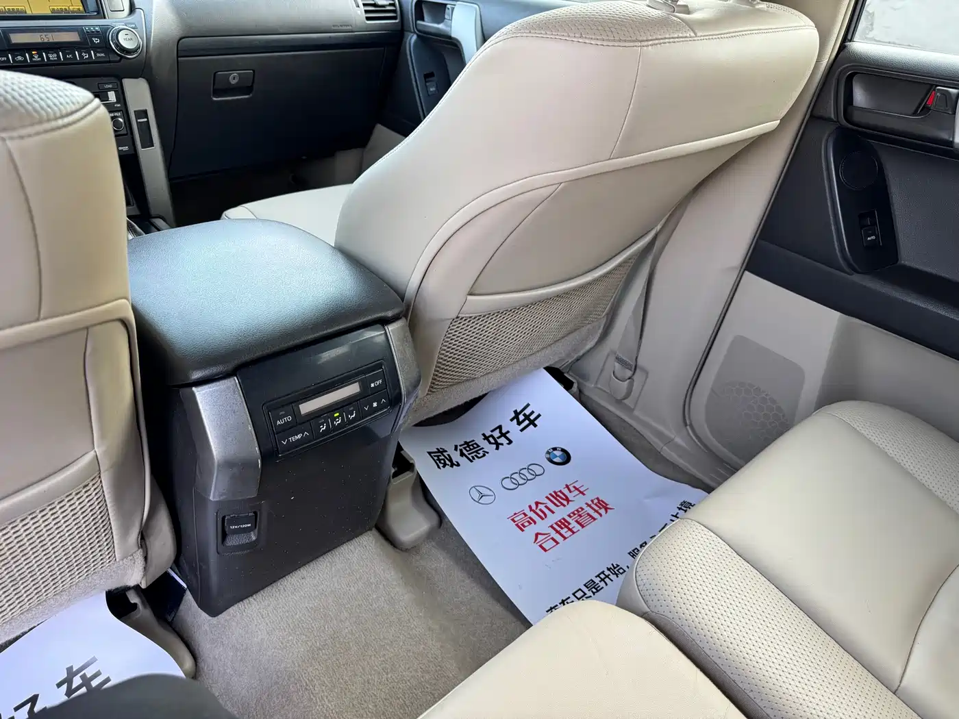 Toyota Prado (Import) 2010 2.7L Automatic Standard фото 16