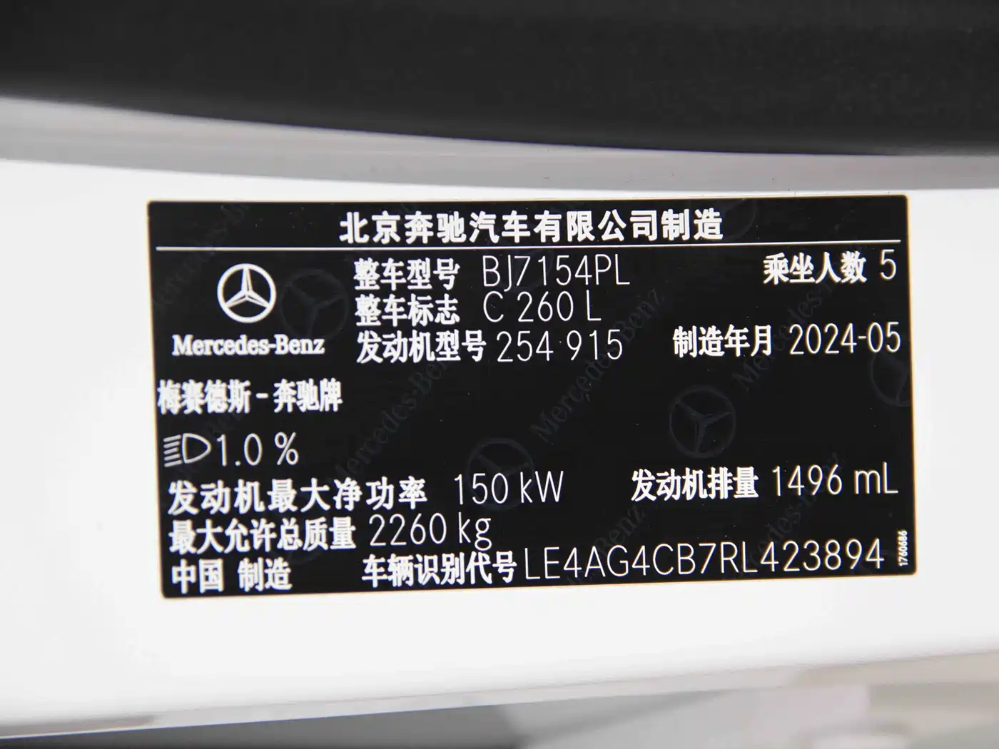 Mercedes-Benz C-Class 2024 Facelift C 260 L Sport фото 7