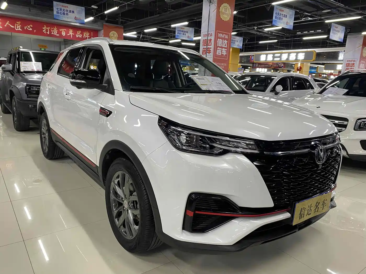 CHANGAN CS55PLUS