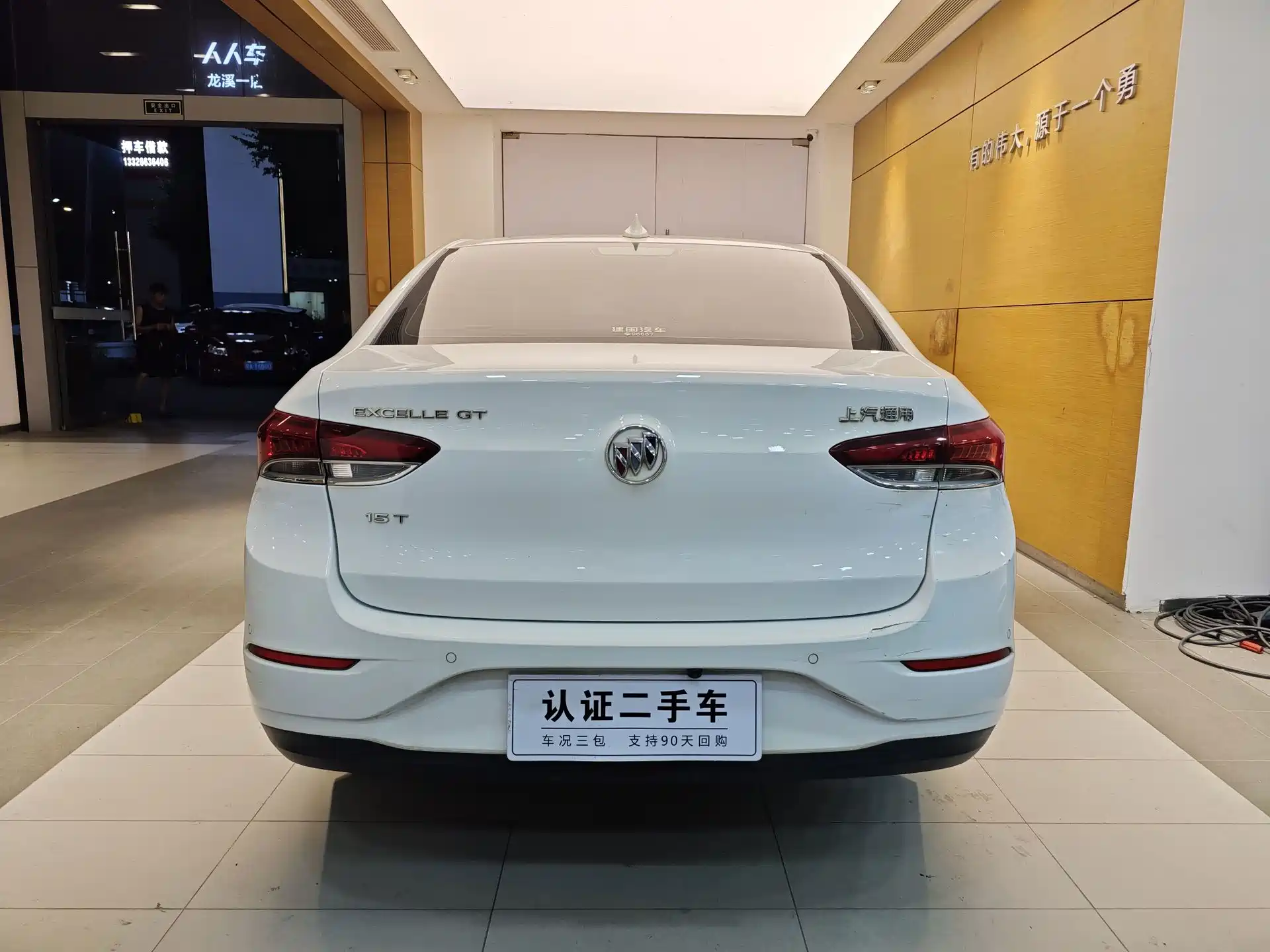 Фото 34 - Buick Excelle