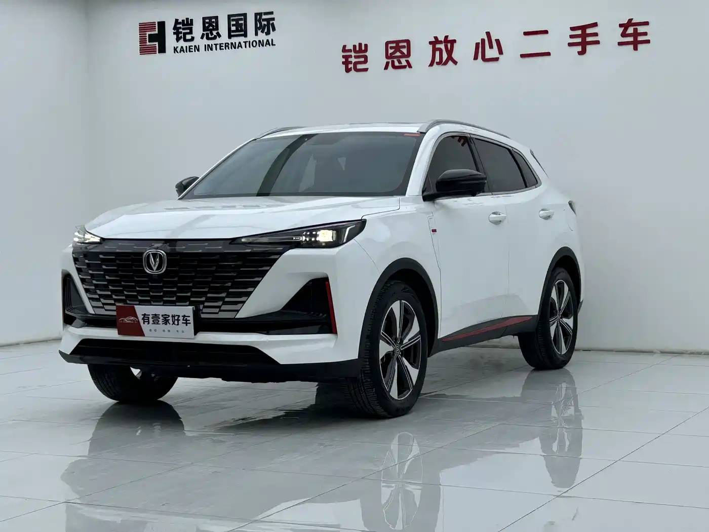 CHANGAN CS55PLUS