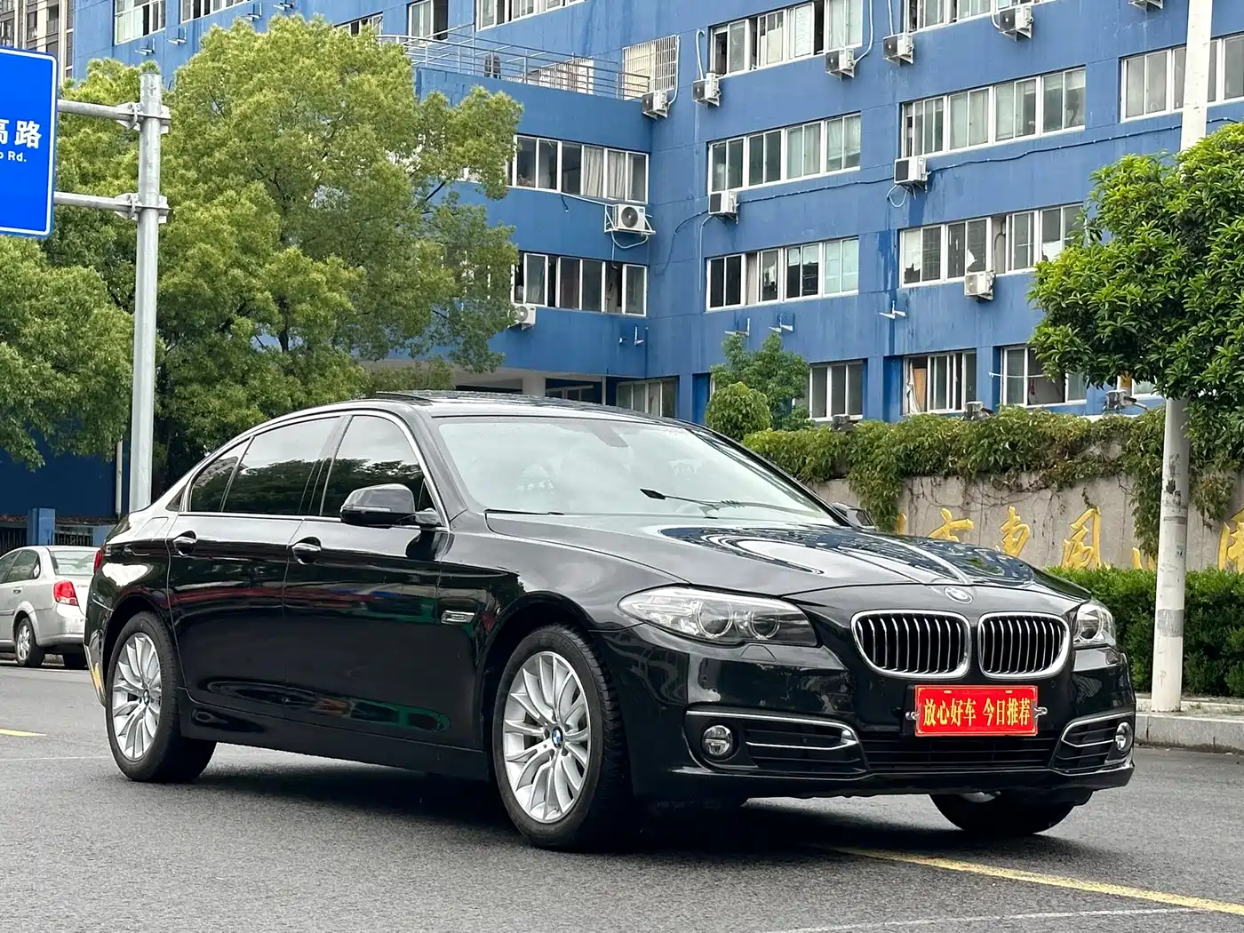 BMW 5 Series 2017 525Li Luxury Design Package