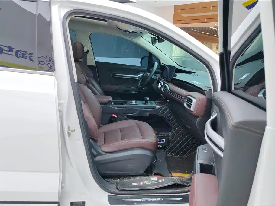 GEELY AUTOMOBILE HAOYUE