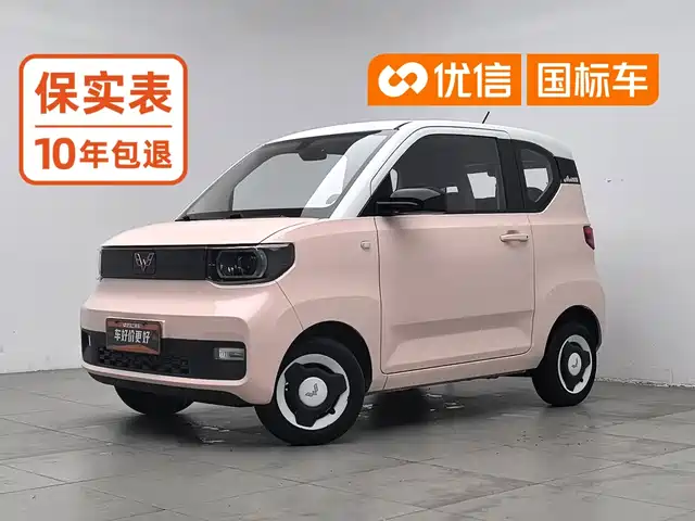Wuling Hongguang MINI EV Macaron Премиум, литий-железо-фосфатный аккумулятор