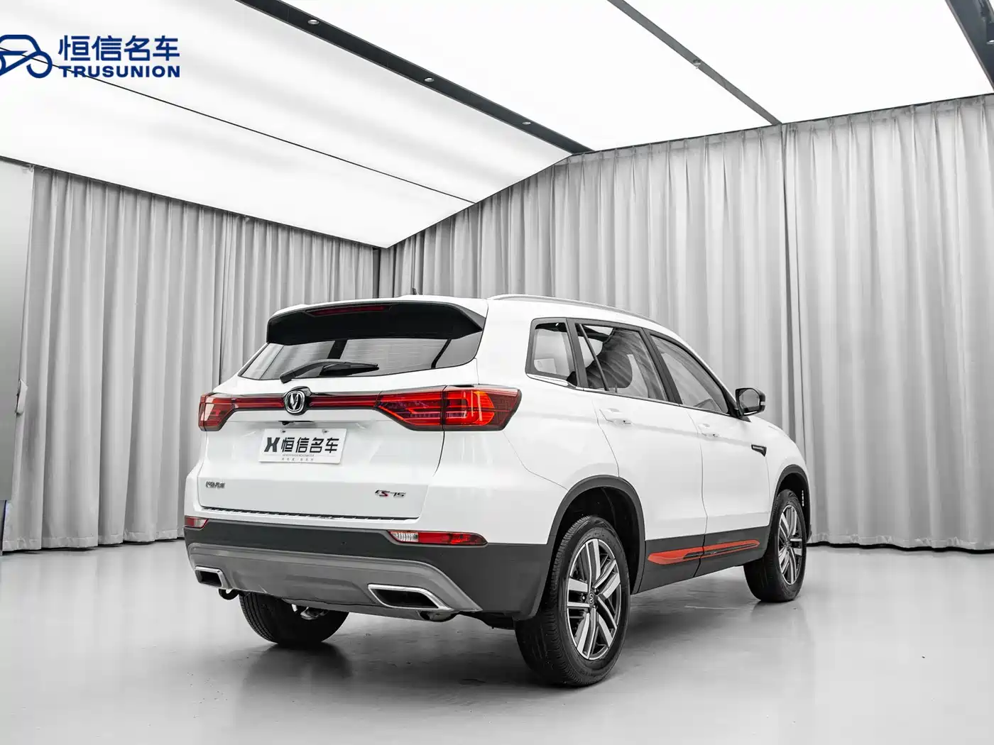 CHANGAN CS75