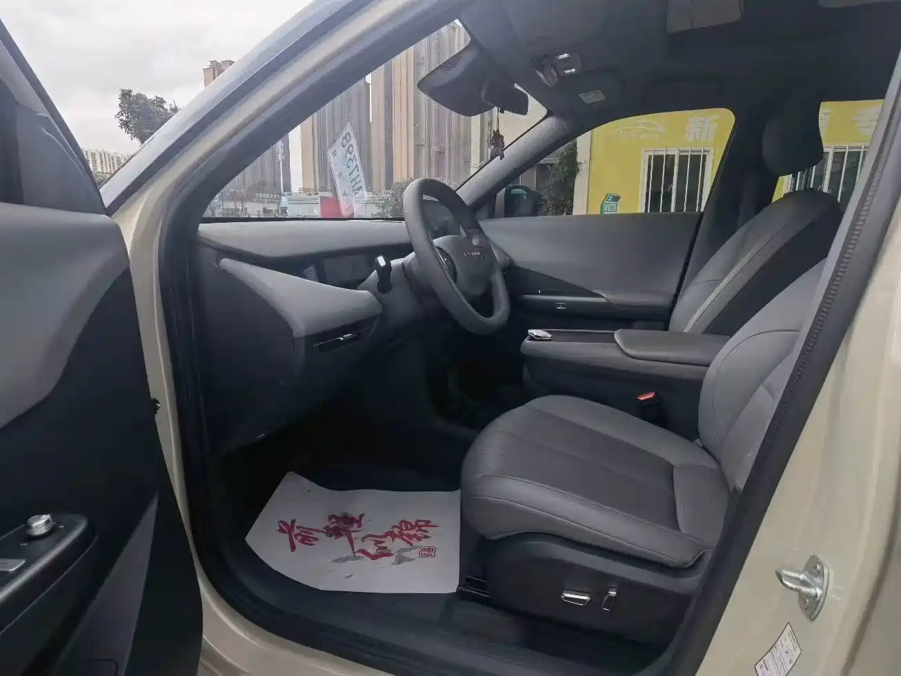 Dongfeng Yipai Nano 06 2025 2025 471 Ultra