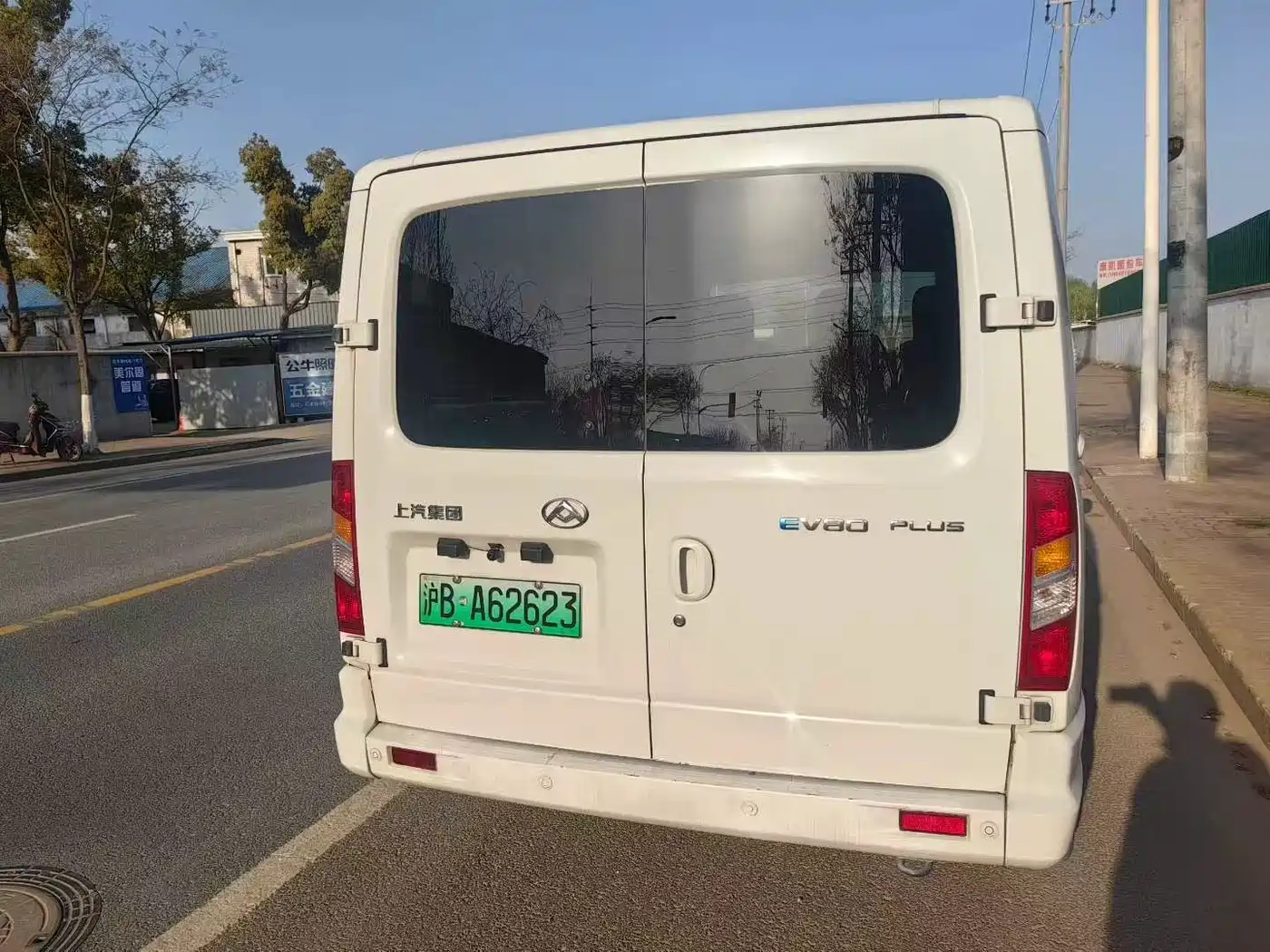 SAIC MAXUS XINTU EV80