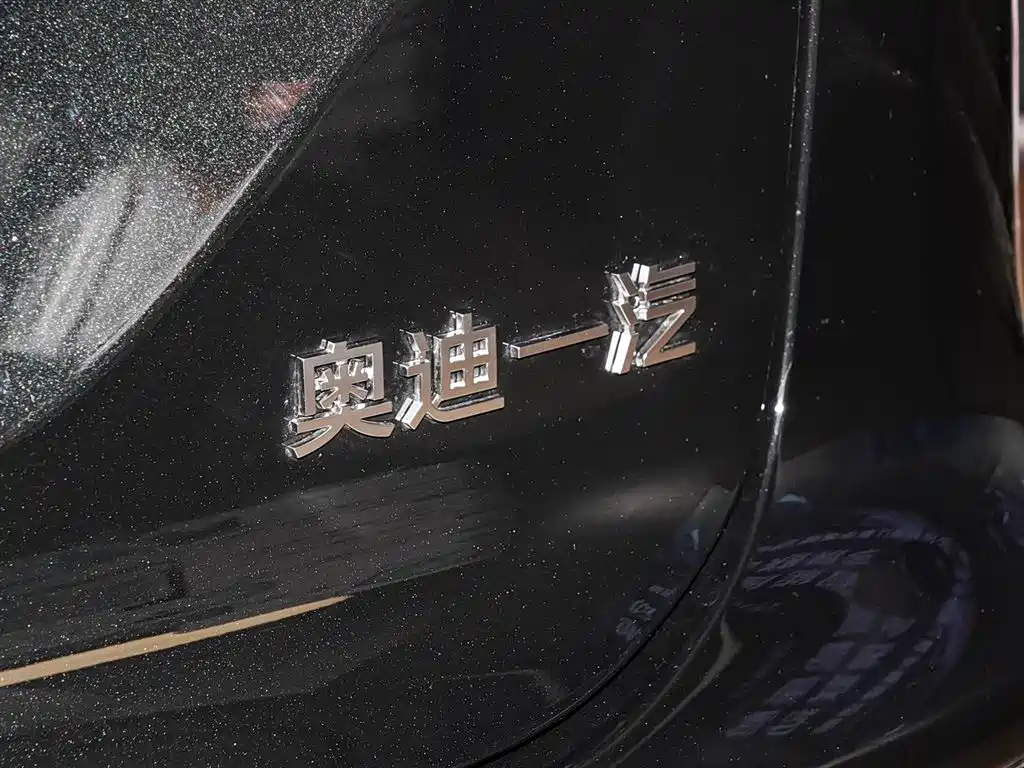Audi Q6L e-tron 2026 2025 Extended Range Edition