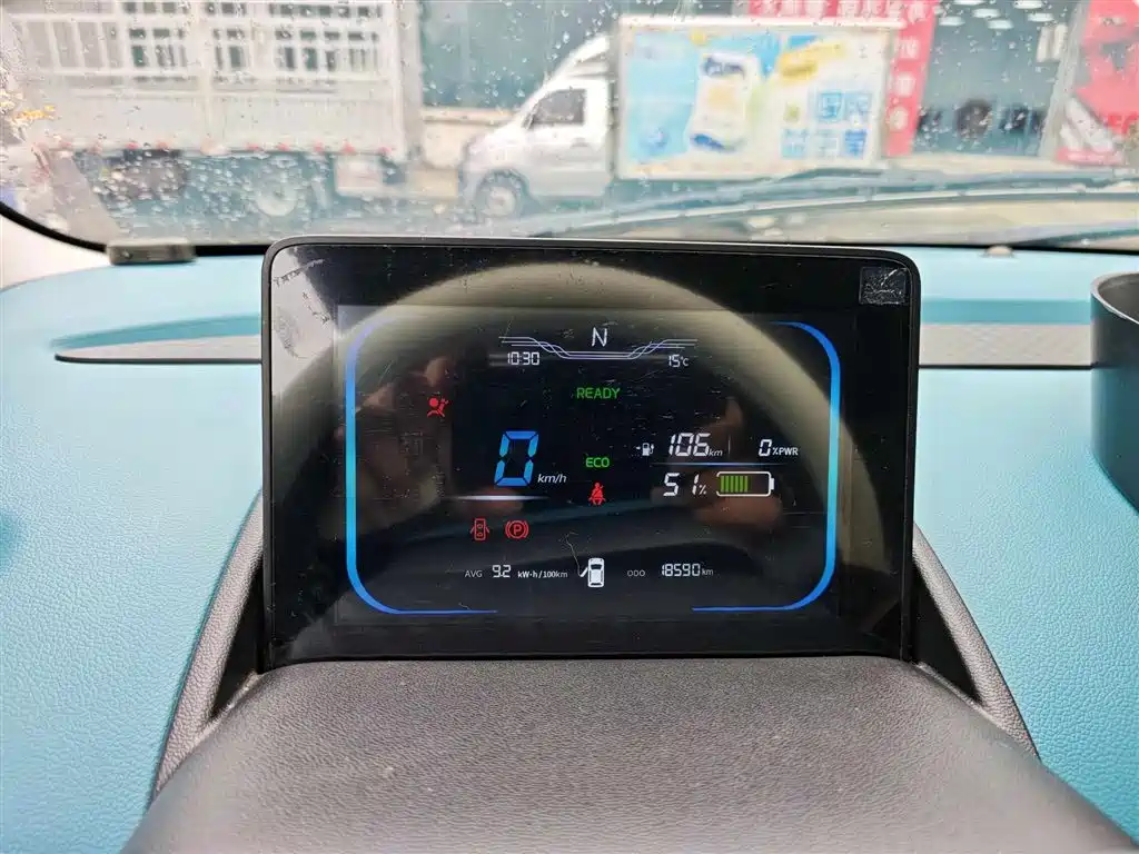 CHANGAN CHANGAN LUMIN