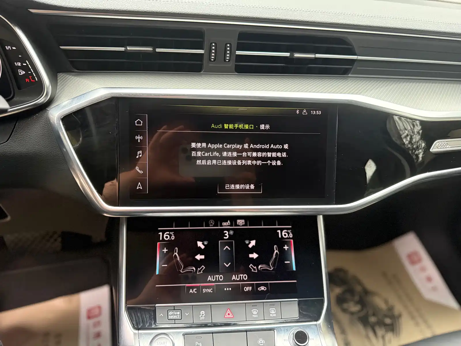Photo 6 - Audi A6L