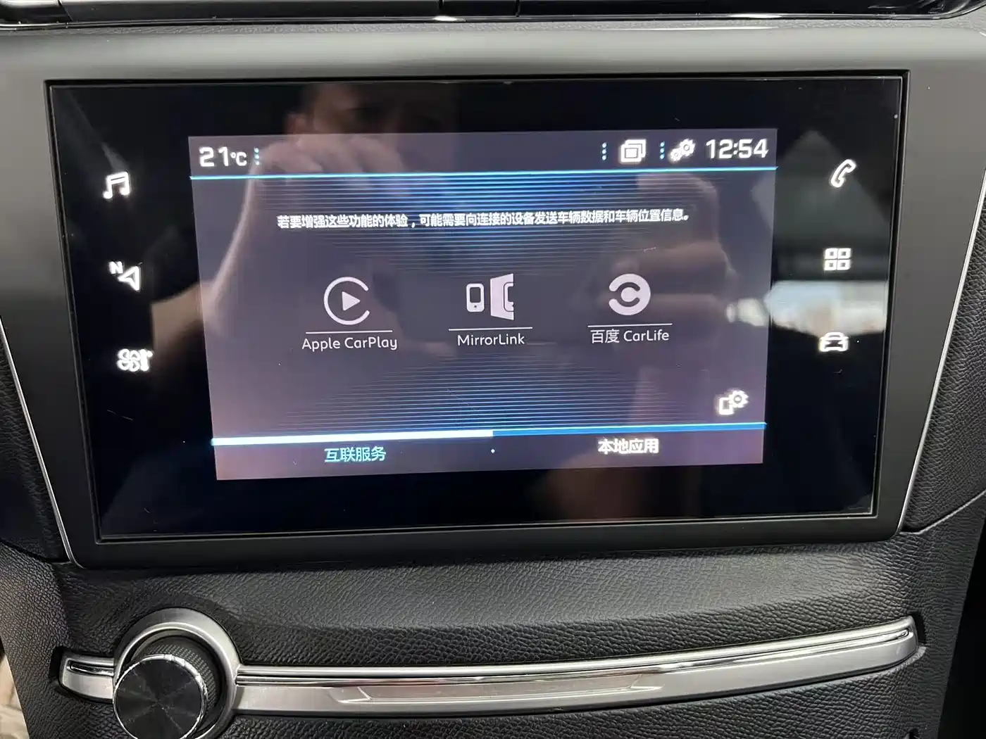 Peugeot 408 2019 360THP Auto Luxury Edition China VI фото 16