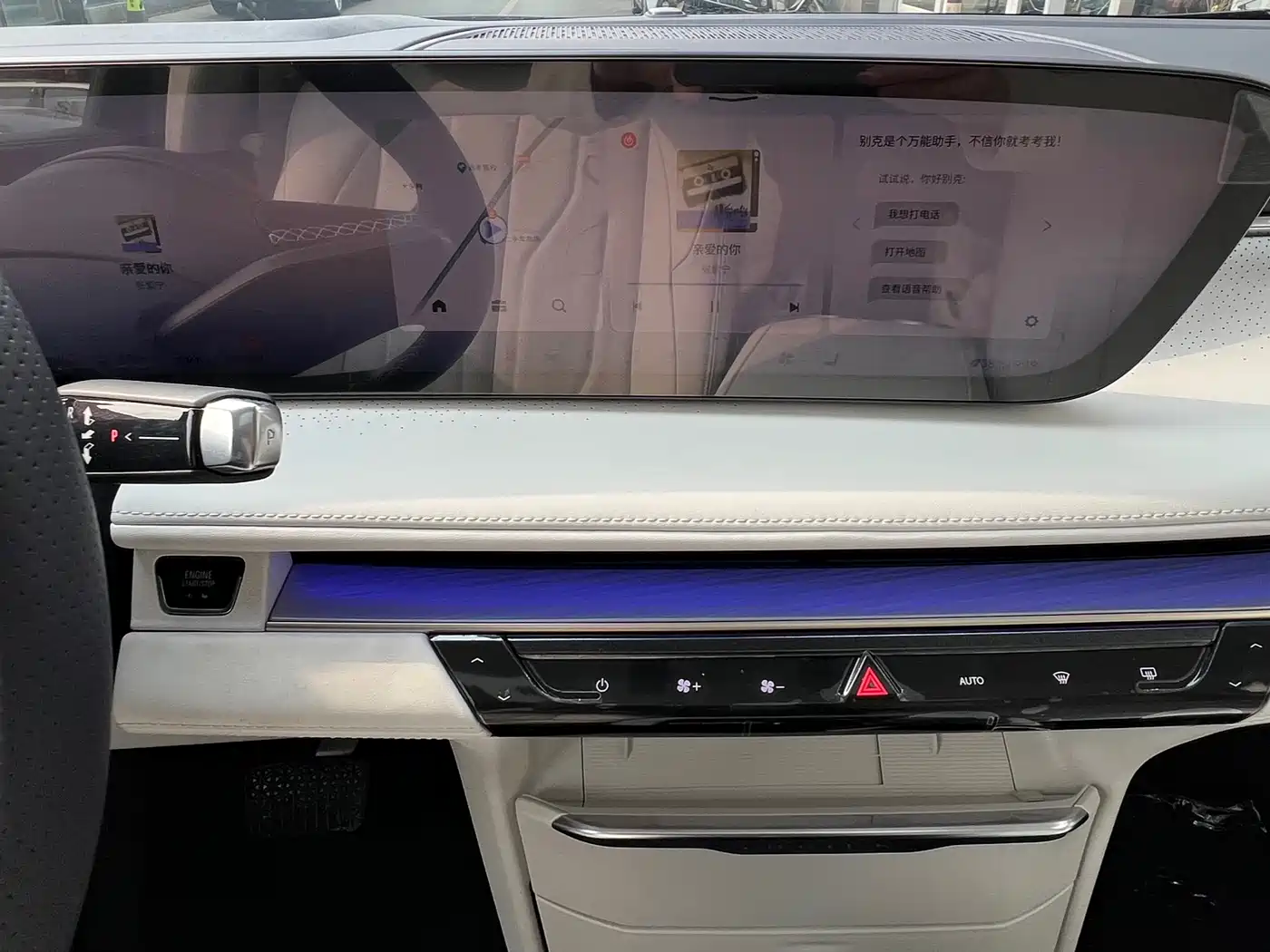 BUICK GL8 NEW ENERGY