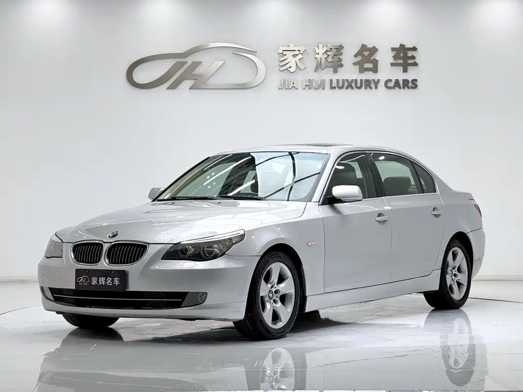 Photo 1 - BMW 5 Series