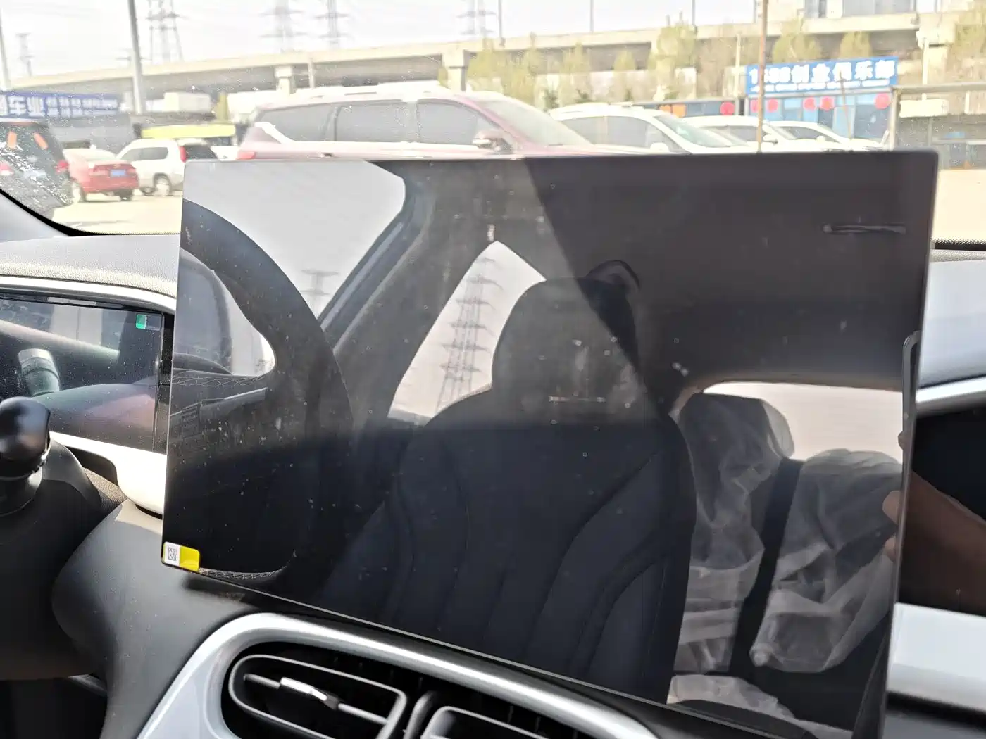 GEELY GALAXY STAR WISH