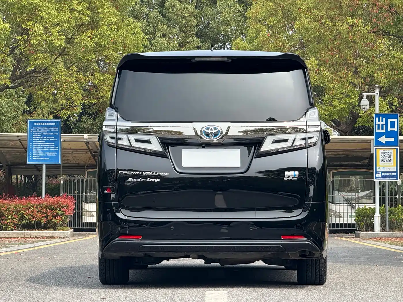 Toyota Vellfire 2021 Crown Hybrid 2.5L HV Premium Edition фото 5