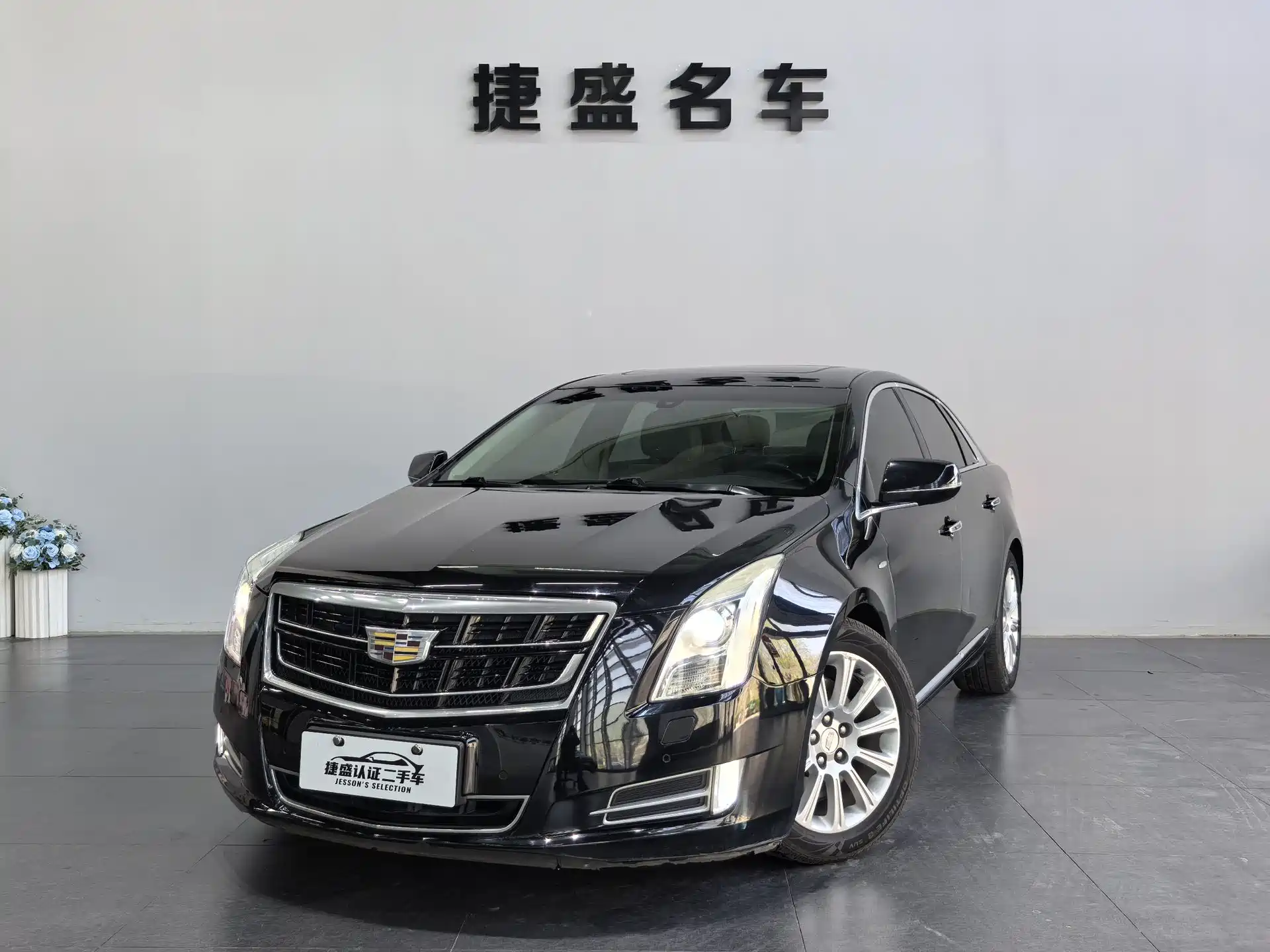 Photo 1 - Cadillac XTS
