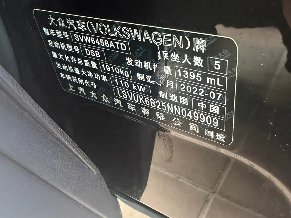 Volkswagen Tharu 2022 280TSI FWD Luxury Edition фото 18