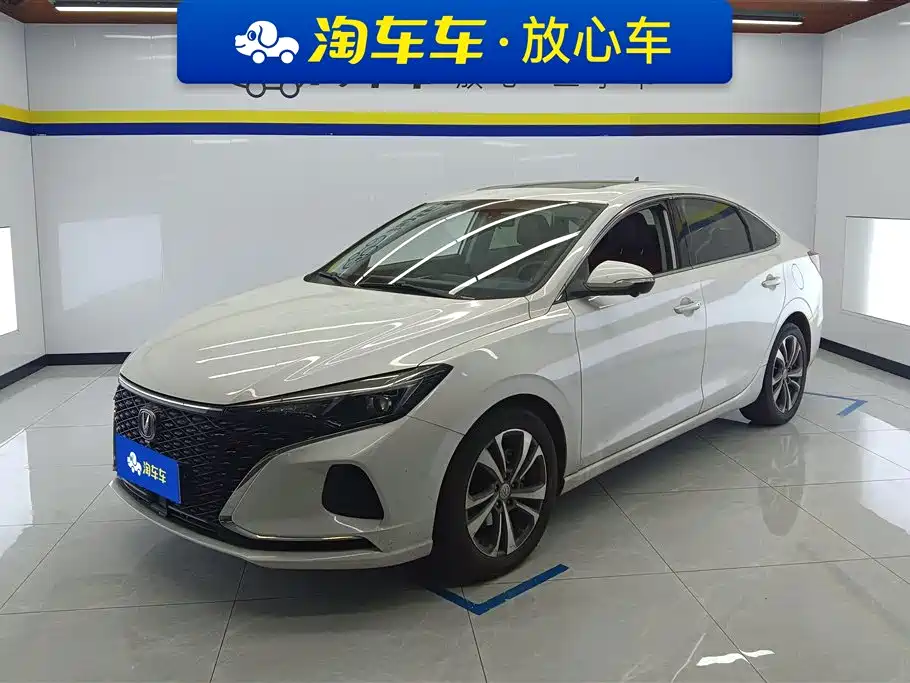 CHANGAN YIDONG