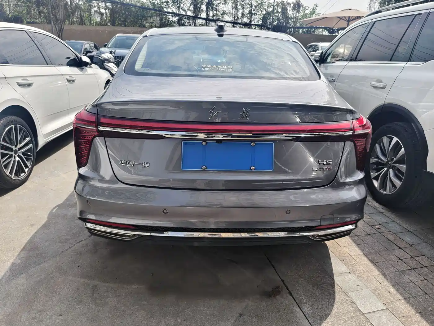 Hongqi H5 2024 1.5T DCT Smart Connect Flag Rhythm Edition фото 17