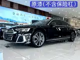 Photo 1 - Audi A8
